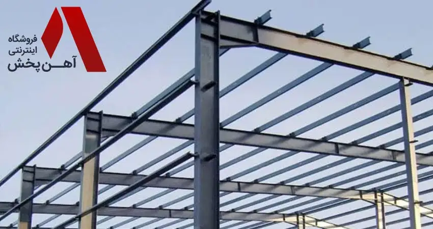 مراحل محاسبه تعداد و طول تیرآهن ساختمان یک طبقه