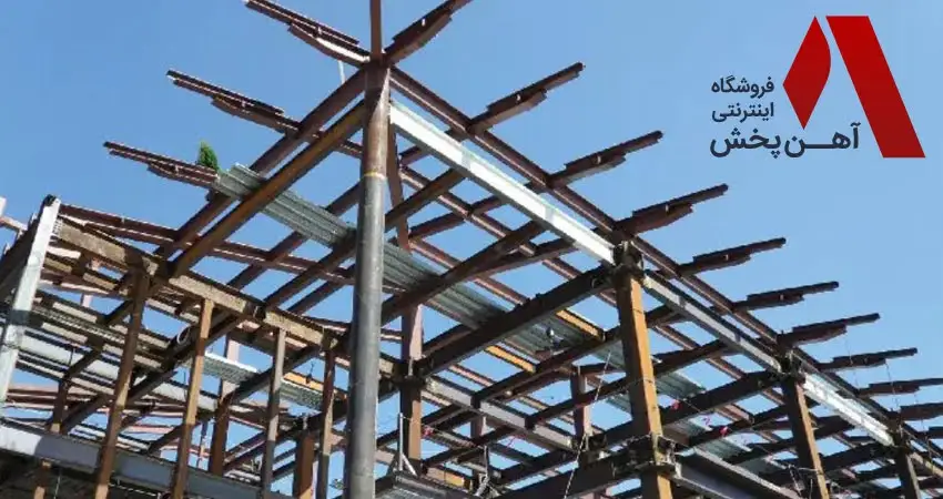 محاسبه قیمت آهن مورد نیاز برای ساختمان یک طبقه