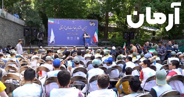 چالش ها و فرصت ها