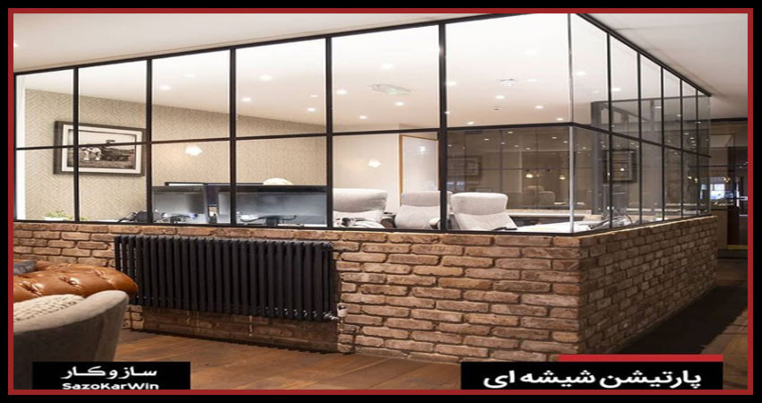 خدمات تحویل فوری شیشه سکوریت ساز و کار&nbsp;