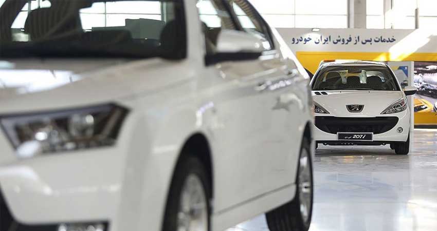 ایران خودرو و سایپا تا پایان 1403 خودرویی در سامانه یکپارچه عرضه نمیکنند