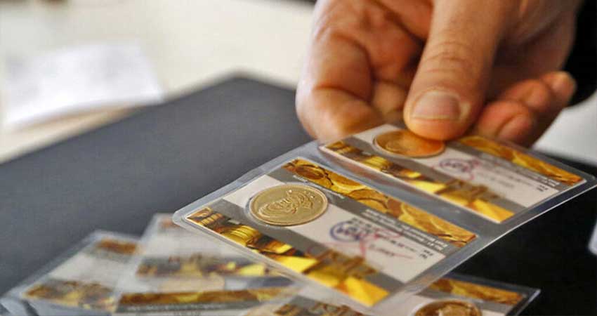 سکه دولتی از کجا بخریم