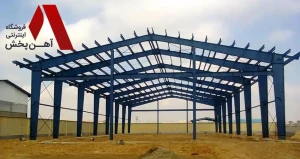  محاسبه آنلاین هزینه ساخت سوله 1404