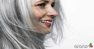 بهترین رنگ مو ایرانی برای موهای سفید